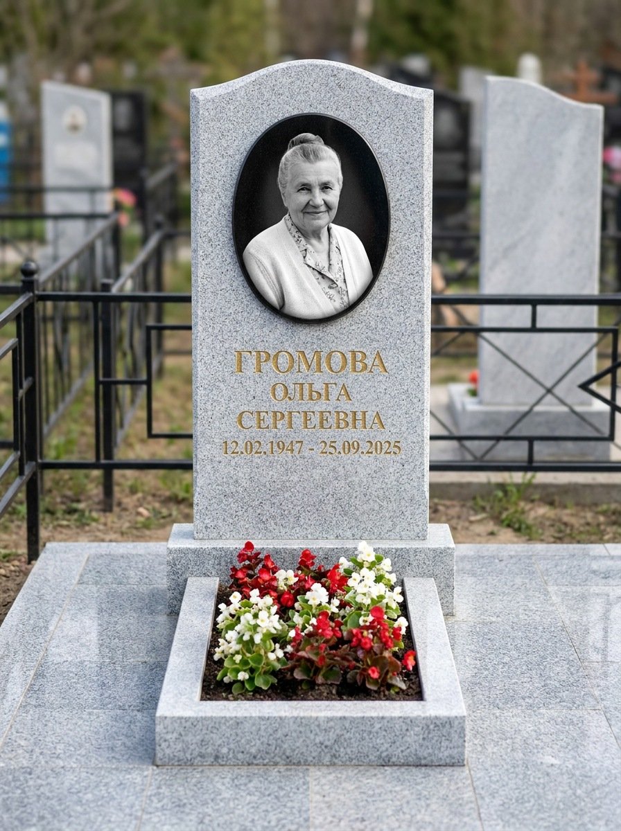 Портрет на памятнике в Калининграде — Убрали пятна и заломы — гравировка на вертикальной стеле