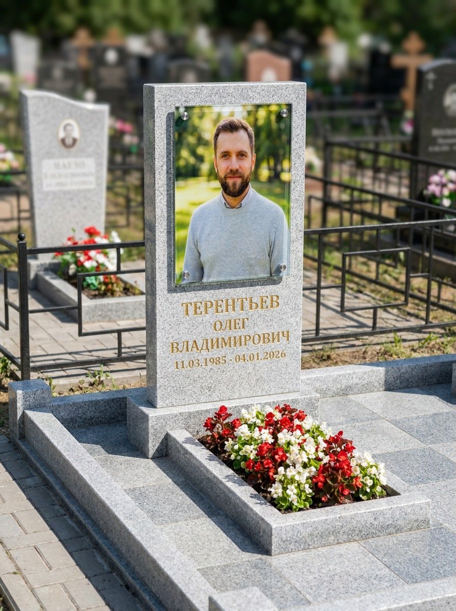 Портрет на памятнике в Калининграде — Прямоугольник на стекле, крупный формат