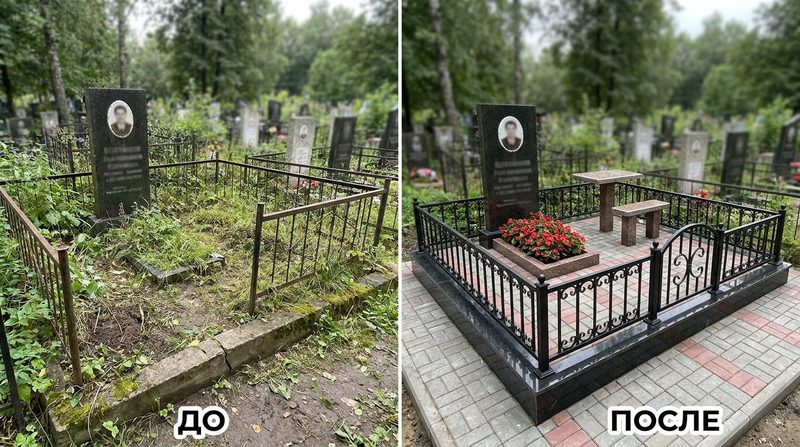 Благоустройство могилы в Калининграде — пример 2