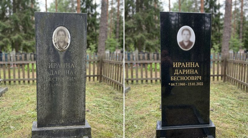 Реставрация памятника в Калининграде — пример 2